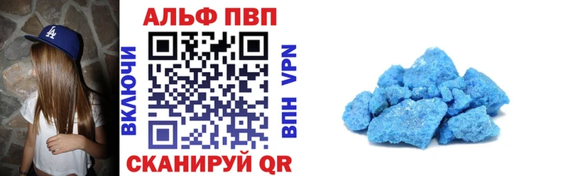 кракен сайт  Снежногорск  Альфа ПВП мука 