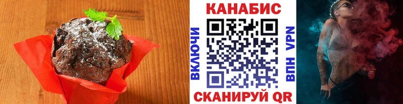 что такое   Снежногорск  Canna-Cookies конопля 