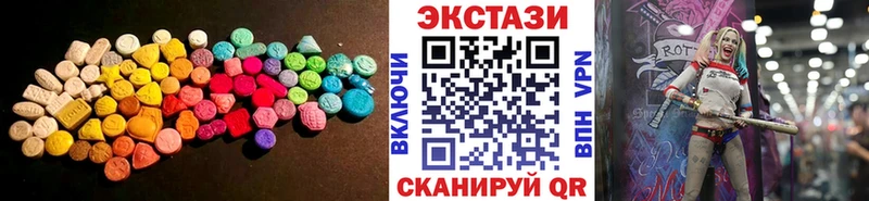 Ecstasy 280 MDMA  kraken tor  Снежногорск 