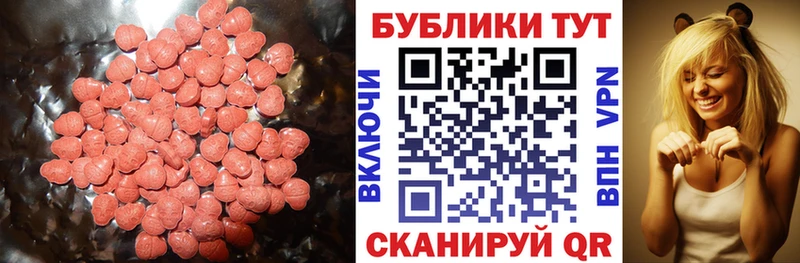 Ecstasy Cube Снежногорск