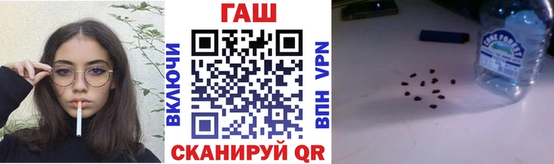 ГАШИШ гашик  Снежногорск 