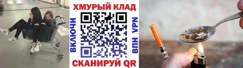 kraken   Снежногорск  Героин гречка  где продают наркотики 