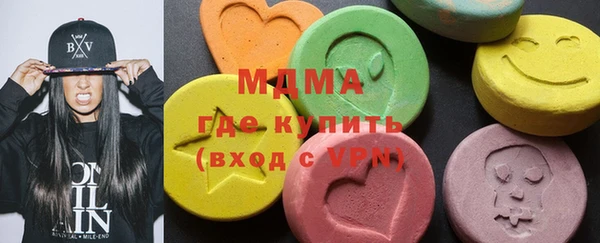 спайс Богородск