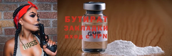 ECSTASY Аркадак