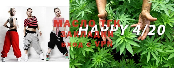 mdma Армянск
