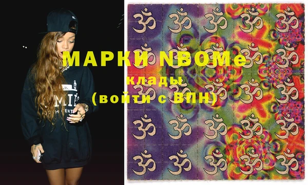 mdma Армянск