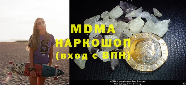 хмурый Богородицк