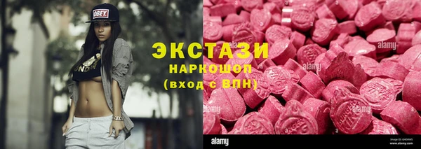 ECSTASY Аркадак