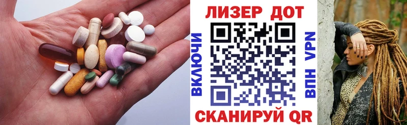 купить  цена  Снежногорск  Лсд 25 экстази ecstasy 