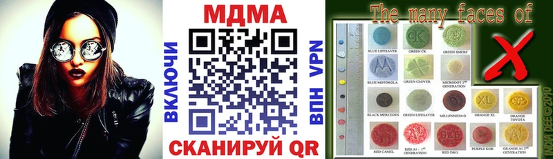 МДМА кристаллы  Снежногорск 