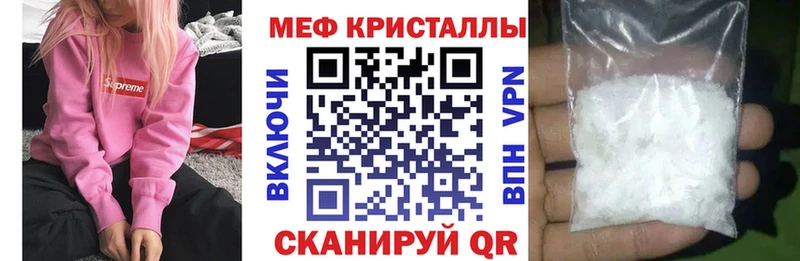 Мефедрон мяу мяу  ссылка на мегу ONION  Снежногорск 