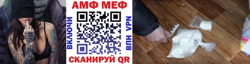 МЕТАМФЕТАМИН пудра купить наркотик Снежногорск